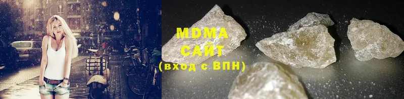 MDMA молли  как найти закладки  Скопин 